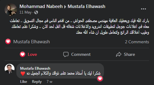 #تسويق #اعلان #اعلانات #ترويج #اعلان_ممول #جوجل #قوقل #اعلانات_جوجل #مصطفي_الحواش