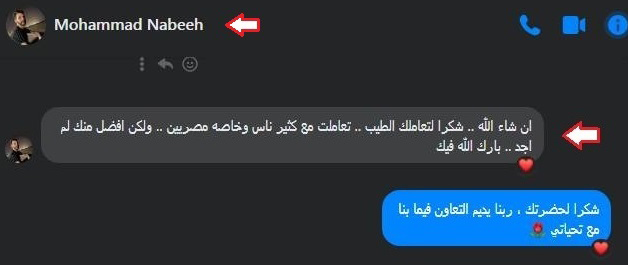 #تسويق #اعلان #اعلانات #ترويج #اعلان_ممول #جوجل #قوقل #اعلانات_جوجل #مصطفي_الحواش