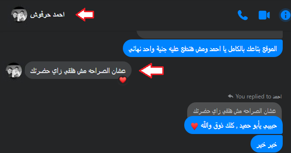 #تسويق #اعلان #اعلانات #ترويج #اعلان_ممول #جوجل #قوقل #اعلانات_جوجل #مصطفي_الحواش