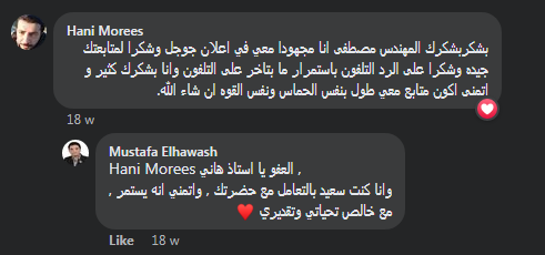 #تسويق #اعلان #اعلانات #ترويج #اعلان_ممول #جوجل #قوقل #اعلانات_جوجل #مصطفي_الحواش