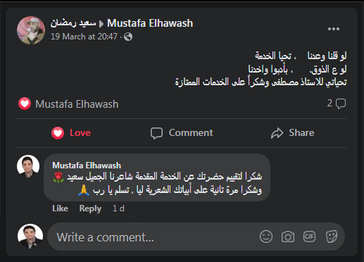 #تسويق #اعلان #اعلانات #ترويج #اعلان_ممول #جوجل #قوقل #اعلانات_جوجل #مصطفي_الحواش