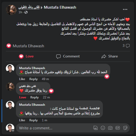 #تسويق #اعلان #اعلانات #ترويج #اعلان_ممول #جوجل #قوقل #اعلانات_جوجل #مصطفي_الحواش