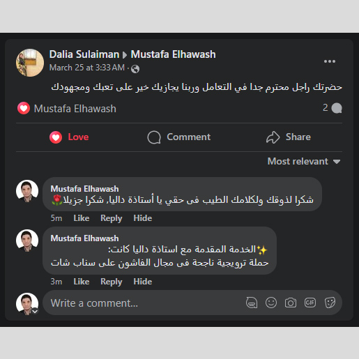 #تسويق #اعلان #اعلانات #ترويج #اعلان_ممول #جوجل #قوقل #اعلانات_جوجل #مصطفي_الحواش