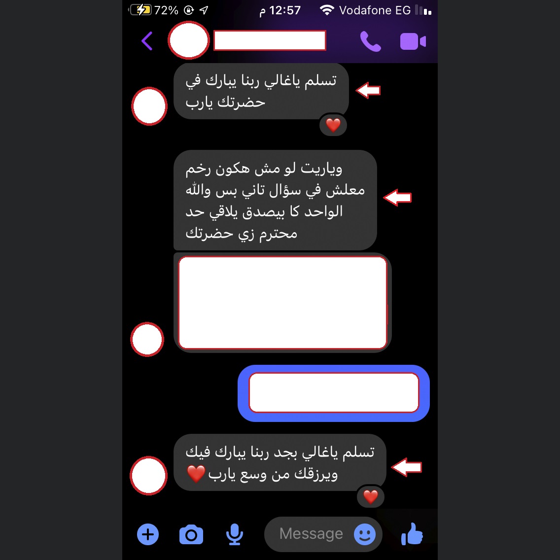 #تسويق #اعلان #اعلانات #ترويج #اعلان_ممول #جوجل #قوقل #اعلانات_جوجل #مصطفي_الحواش