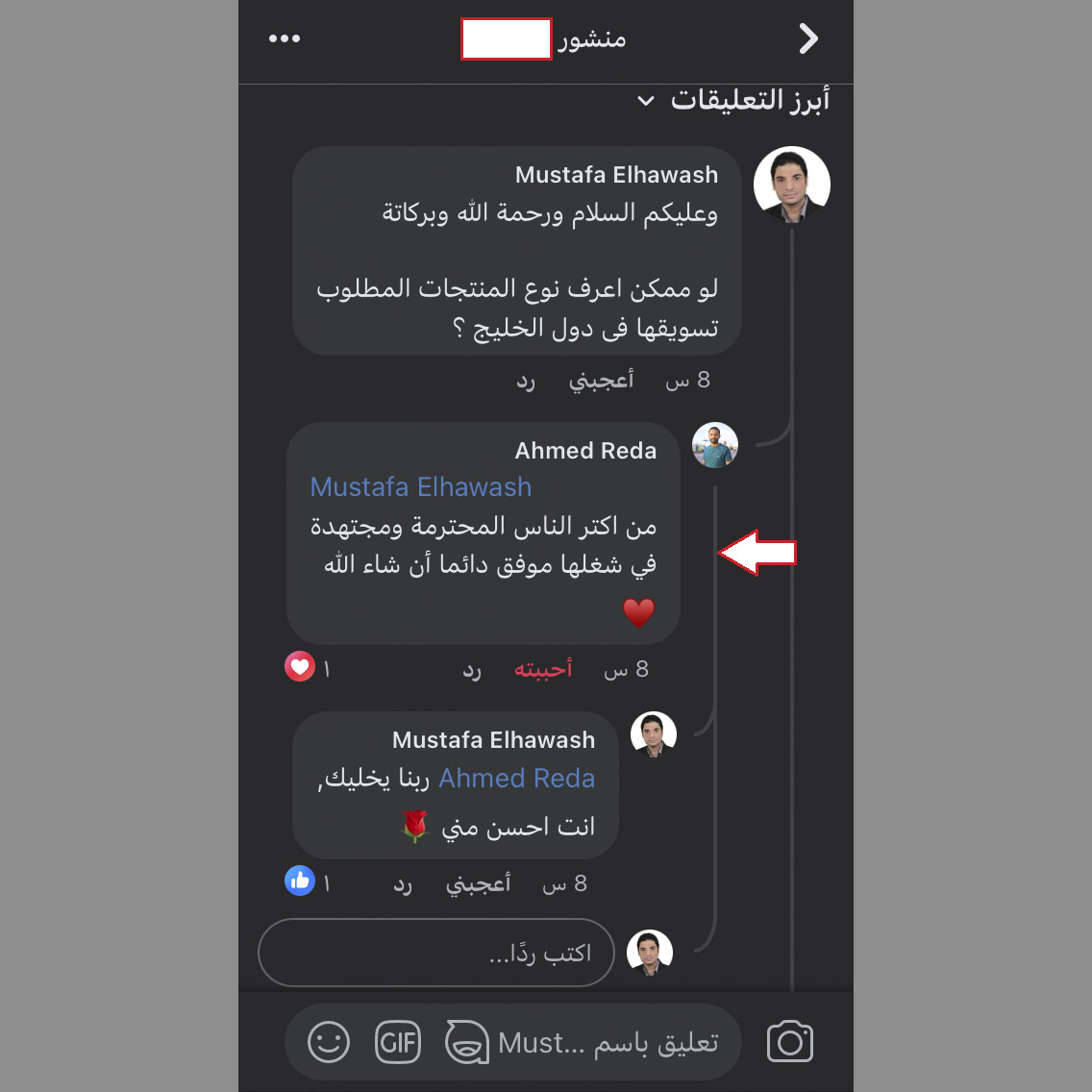 #تسويق #اعلان #اعلانات #ترويج #اعلان_ممول #جوجل #قوقل #اعلانات_جوجل #مصطفي_الحواش