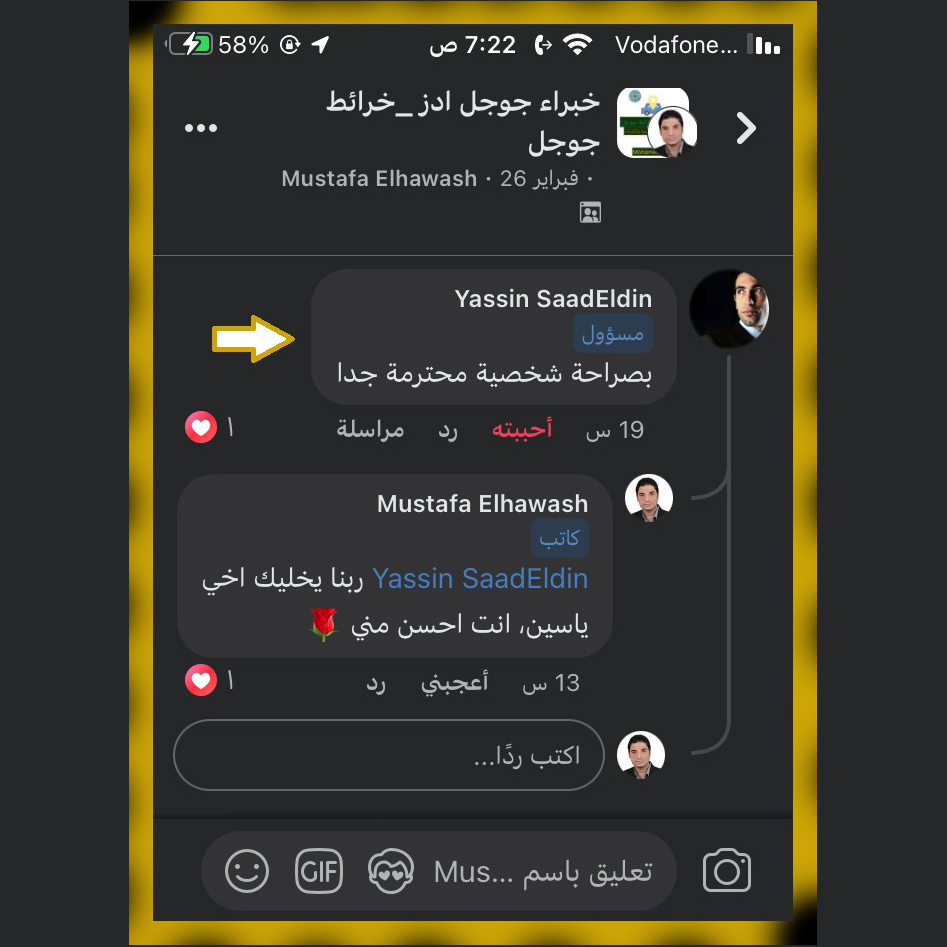 #تسويق #اعلان #اعلانات #ترويج #اعلان_ممول #جوجل #قوقل #اعلانات_جوجل #مصطفي_الحواش