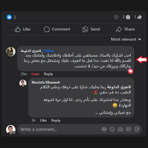 #تسويق #اعلان #اعلانات #ترويج #اعلان_ممول #جوجل #قوقل #اعلانات_جوجل #مصطفي_الحواش