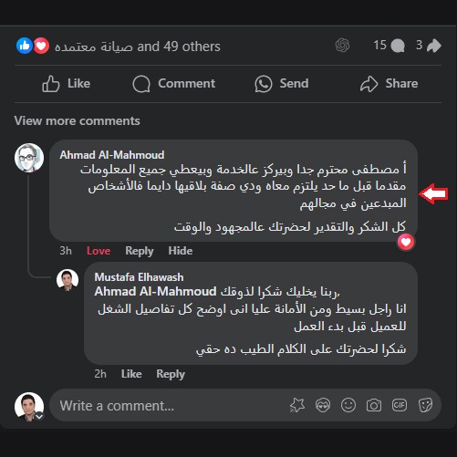 #تسويق #اعلان #اعلانات #ترويج #اعلان_ممول #جوجل #قوقل #اعلانات_جوجل #مصطفي_الحواش