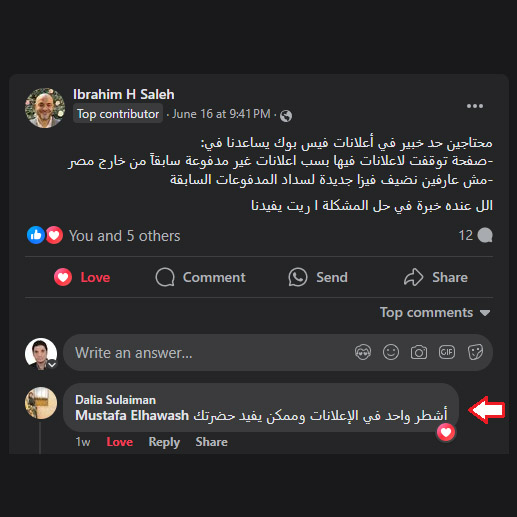 #تسويق #اعلان #اعلانات #ترويج #اعلان_ممول #جوجل #قوقل #اعلانات_جوجل #مصطفي_الحواش