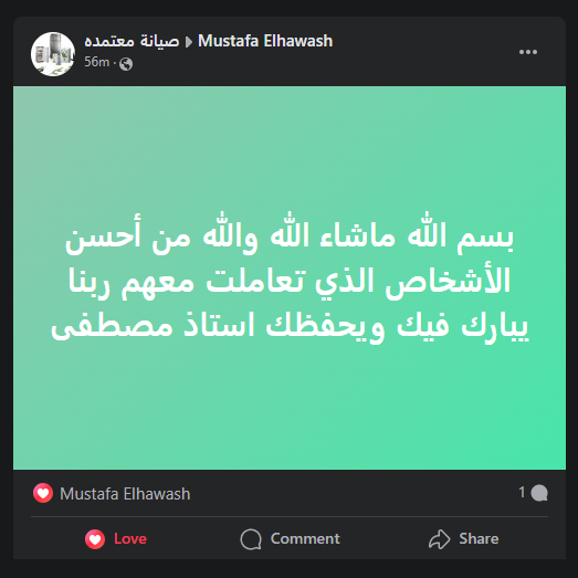 #تسويق #اعلان #اعلانات #ترويج #اعلان_ممول #جوجل #قوقل #اعلانات_جوجل #مصطفي_الحواش