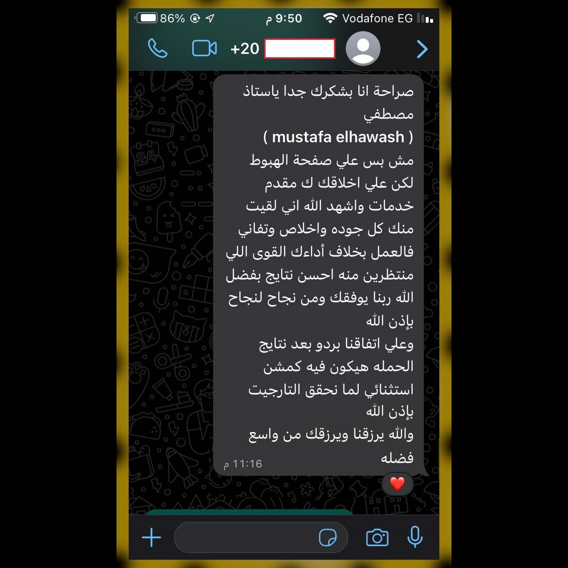 #تسويق #اعلان #اعلانات #ترويج #اعلان_ممول #جوجل #قوقل #اعلانات_جوجل #مصطفي_الحواش