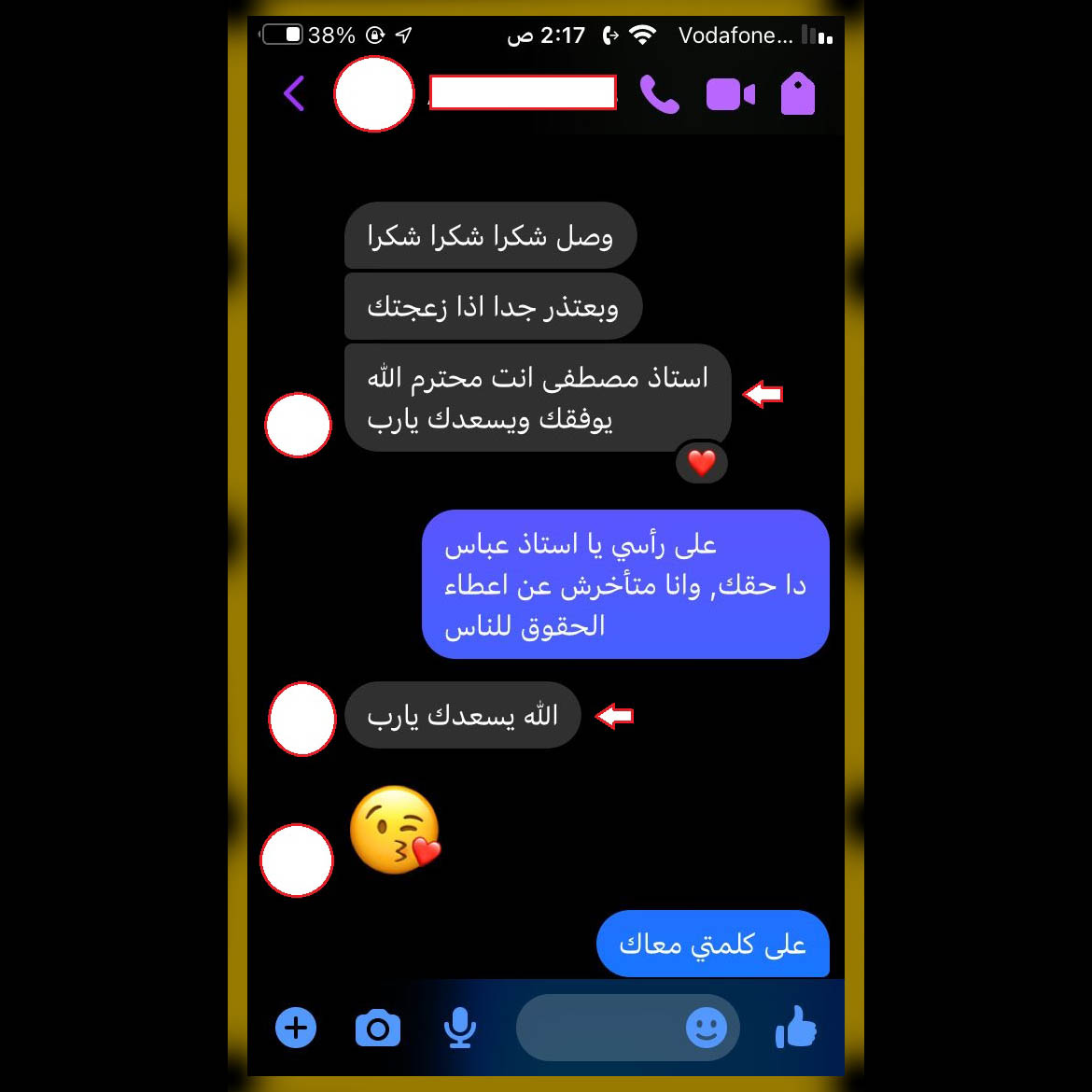 #تسويق #اعلان #اعلانات #ترويج #اعلان_ممول #جوجل #قوقل #اعلانات_جوجل #مصطفي_الحواش