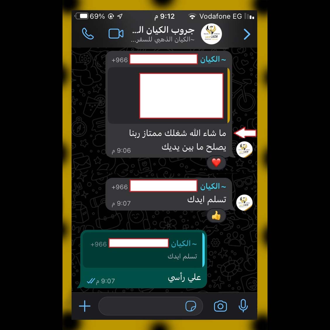 #تسويق #اعلان #اعلانات #ترويج #اعلان_ممول #جوجل #قوقل #اعلانات_جوجل #مصطفي_الحواش