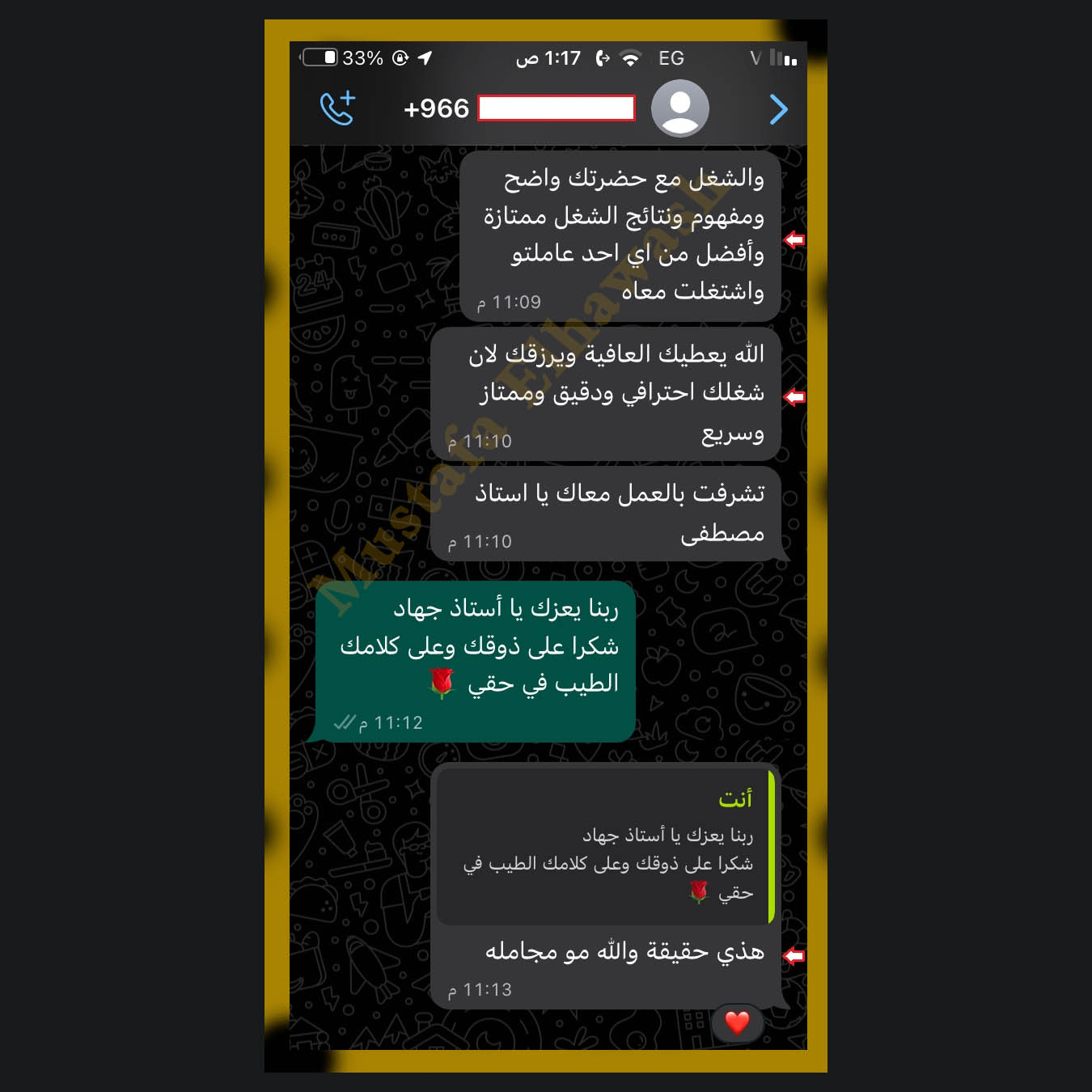 #تسويق #اعلان #اعلانات #ترويج #اعلان_ممول #جوجل #قوقل #اعلانات_جوجل #مصطفي_الحواش