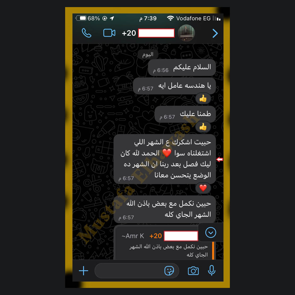 #تسويق #اعلان #اعلانات #ترويج #اعلان_ممول #جوجل #قوقل #اعلانات_جوجل #مصطفي_الحواش