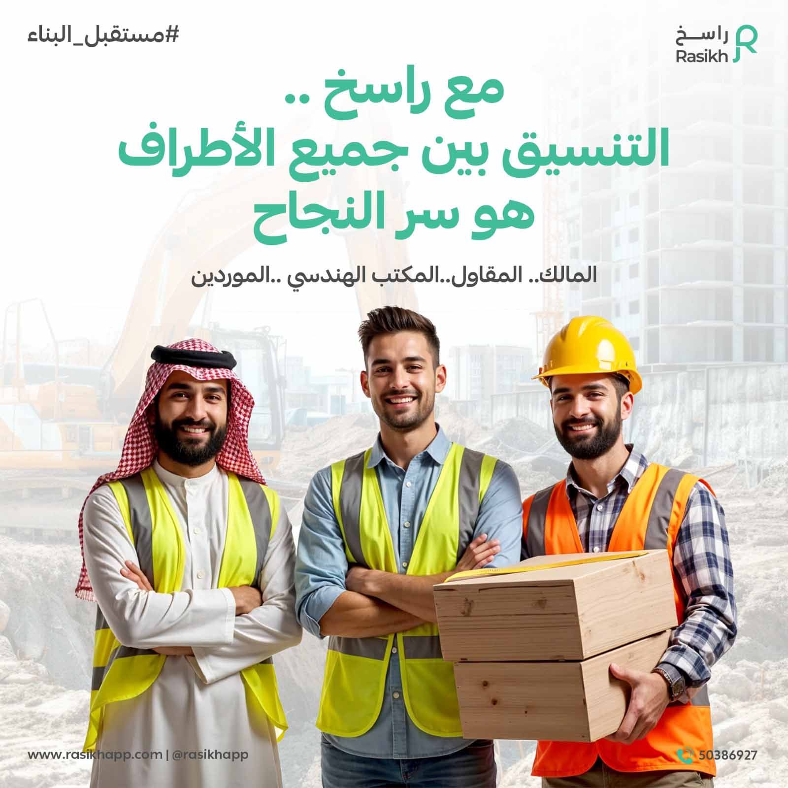 انشاء اعلان تيك توك