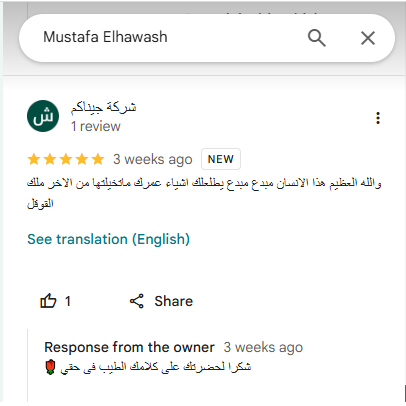 شركة شحن جوي