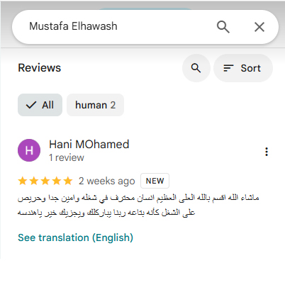 افضل شركة تنظيف