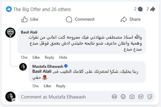 أراء العملاء