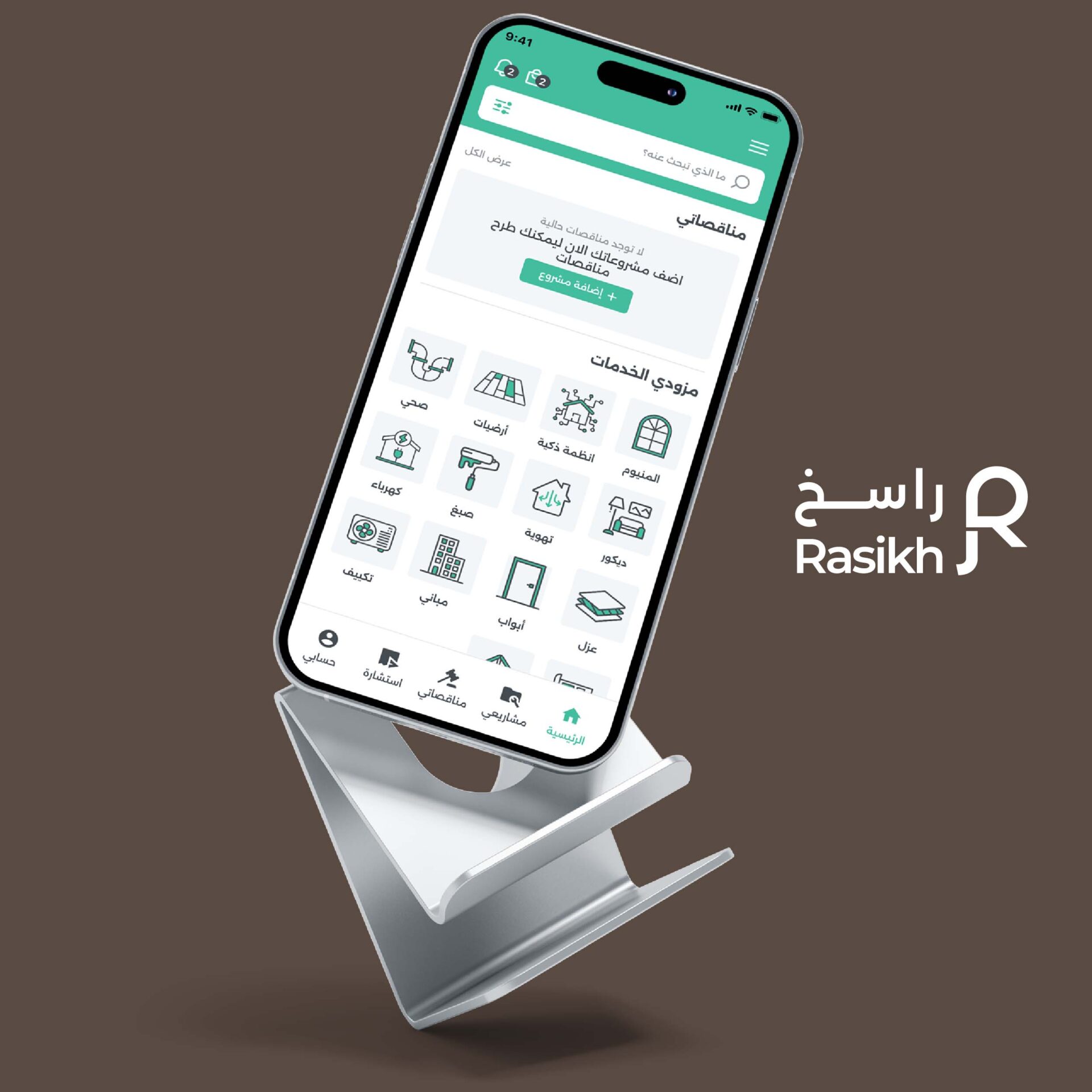 خطوات إطلاق اعلان جوجل ناجح للوصول للصفحة الأولى