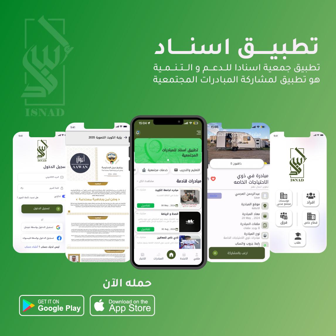 تصميم واجهة مستخدم توضح تصدر اعلان جوجل فوق المنافسين.