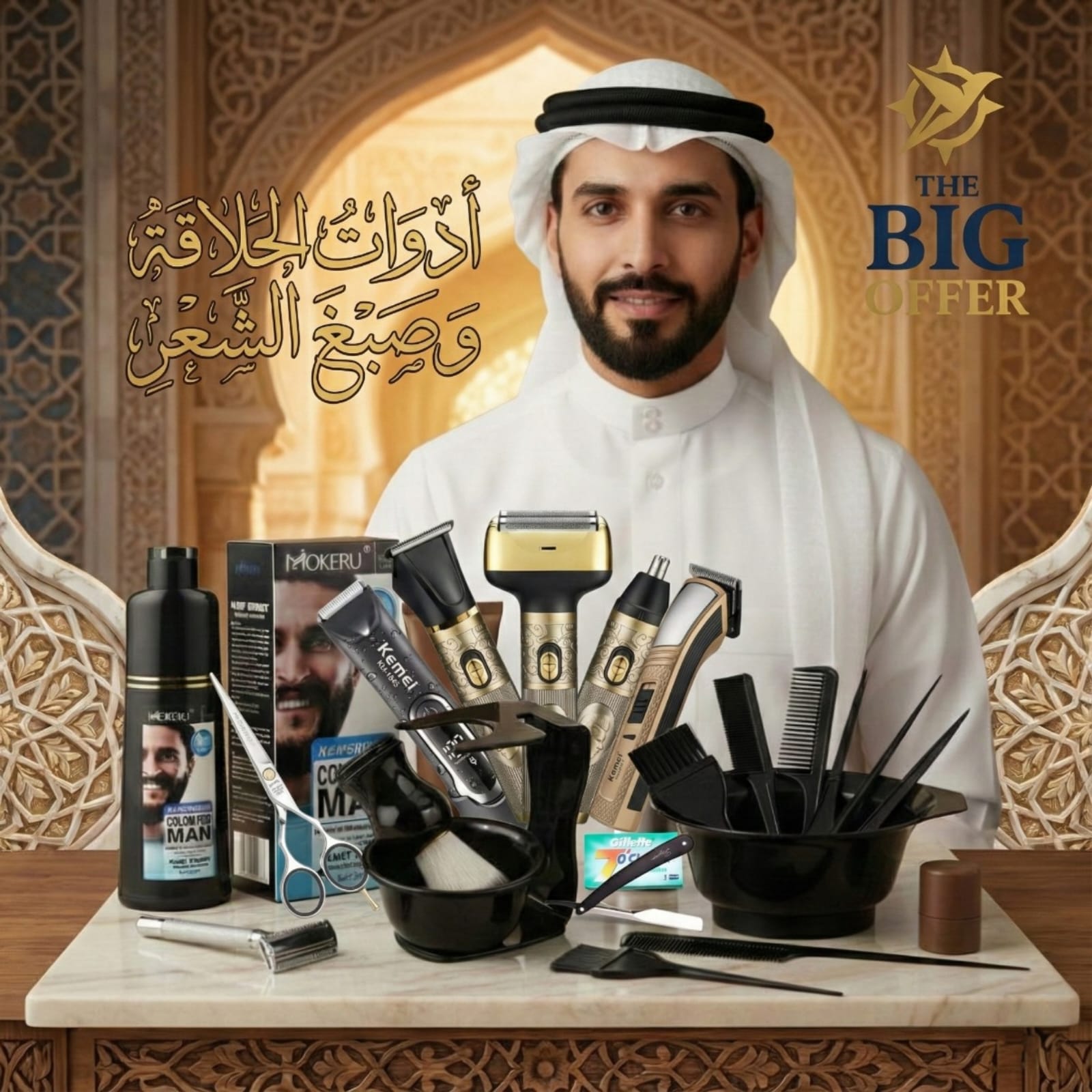 يُمكنني انشاء موقع الكتروني احترافي لك على الانترنت بجودة عالمية