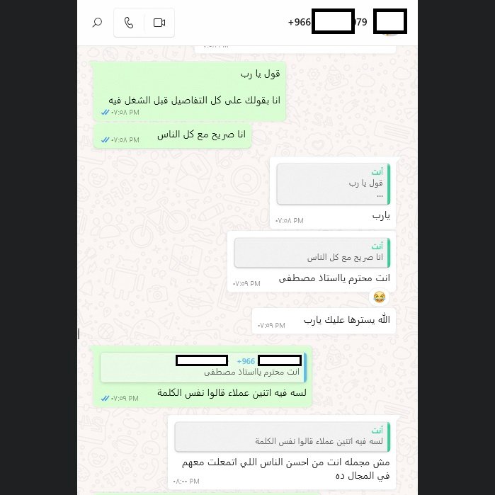 أ/ رضا العربي 3