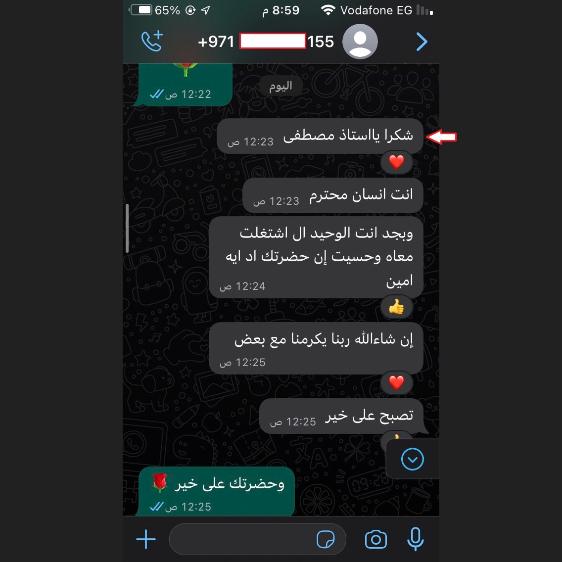 #تسويق #اعلان #اعلانات #ترويج #اعلان_ممول #جوجل #قوقل #اعلانات_جوجل #مصطفي_الحواش