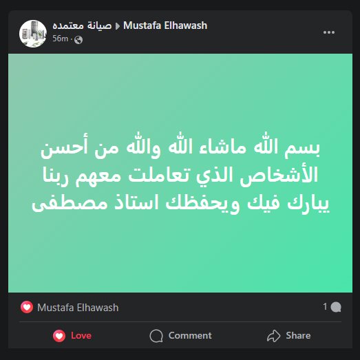 #تسويق #اعلان #اعلانات #ترويج #اعلان_ممول #جوجل #قوقل #اعلانات_جوجل #مصطفي_الحواش