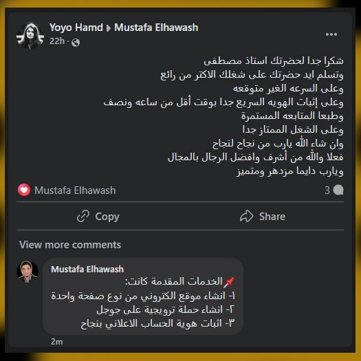 #تسويق #اعلان #اعلانات #ترويج #اعلان_ممول #جوجل #قوقل #اعلانات_جوجل #مصطفي_الحواش